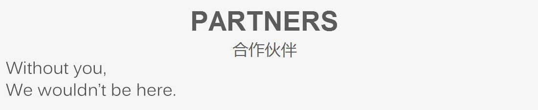 電動(dòng)汽車裝配線--合作伙伴